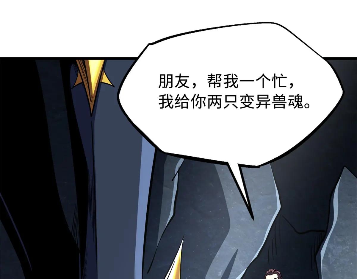 248 Z钢原石 第148页