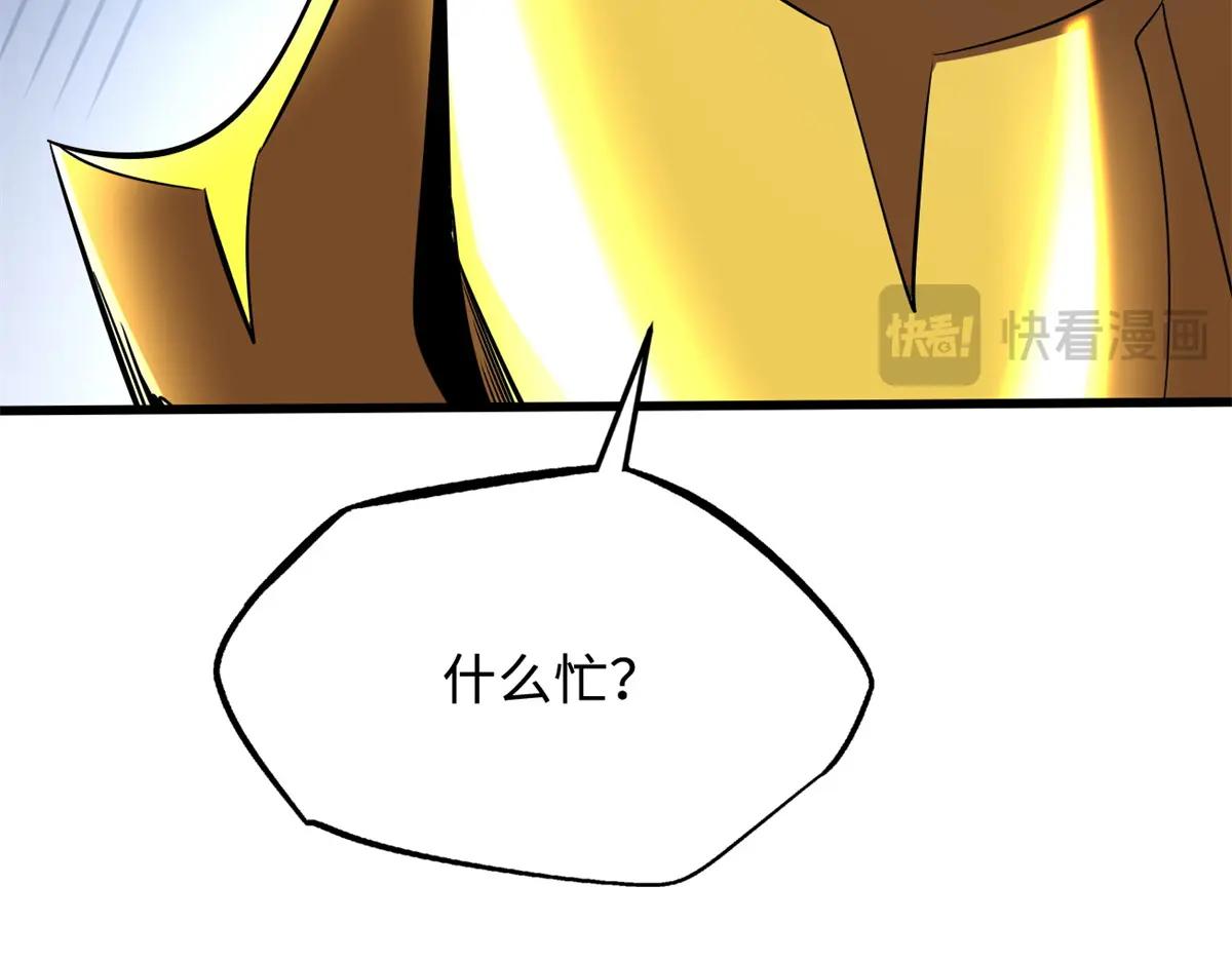 248 Z钢原石 第153页