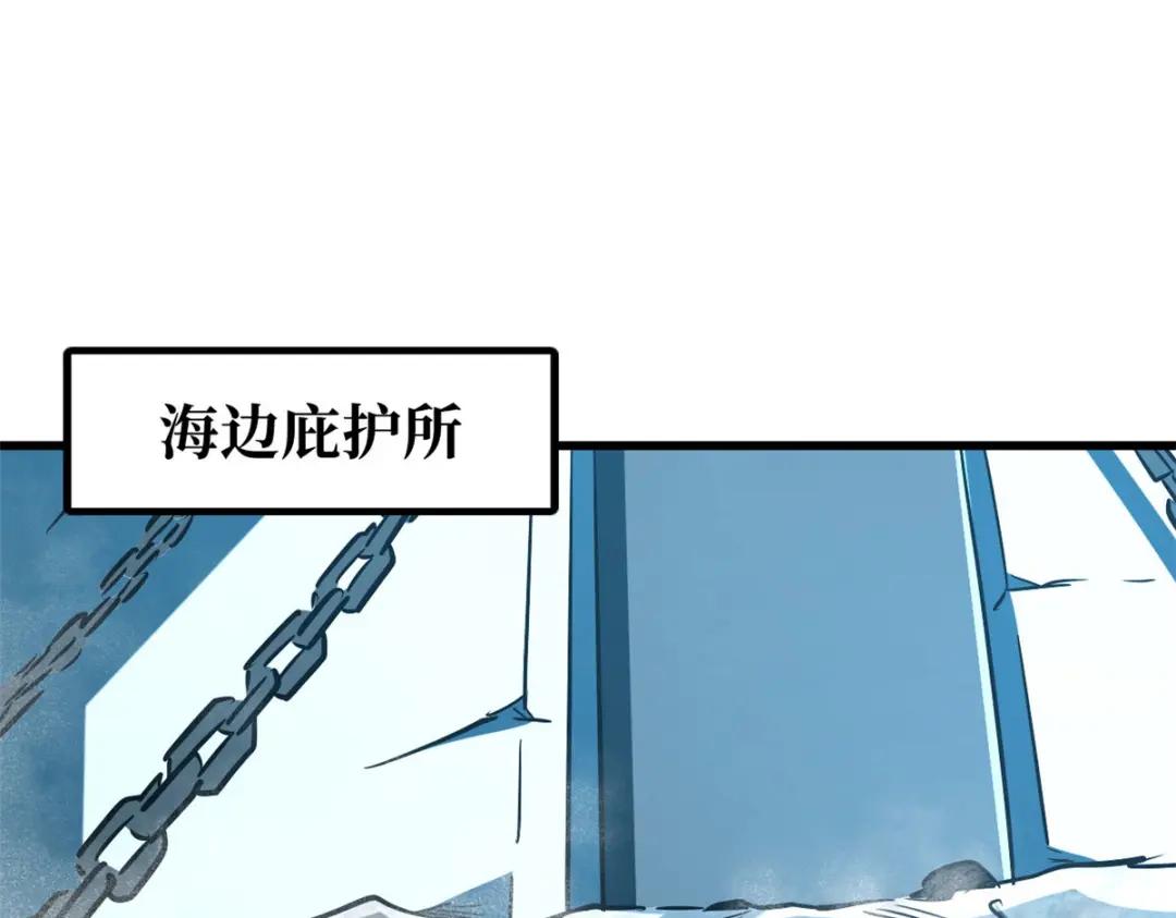 171 异灵狂盾 第24页