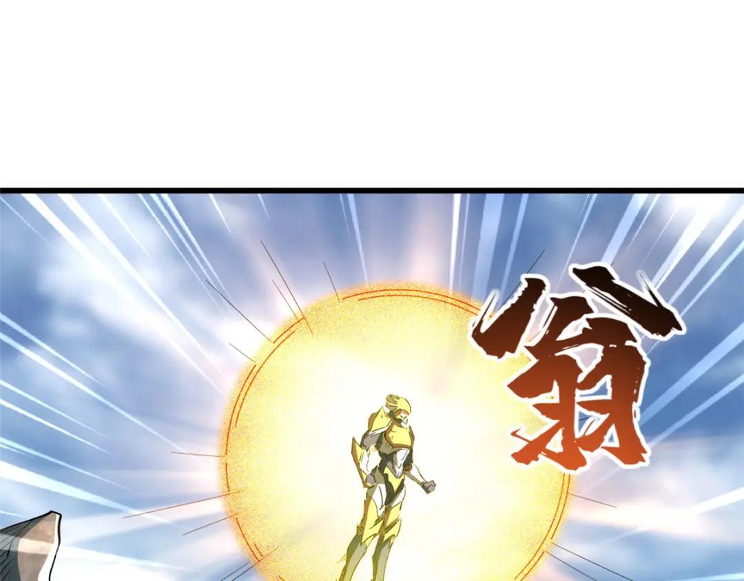 171 异灵狂盾 第48页