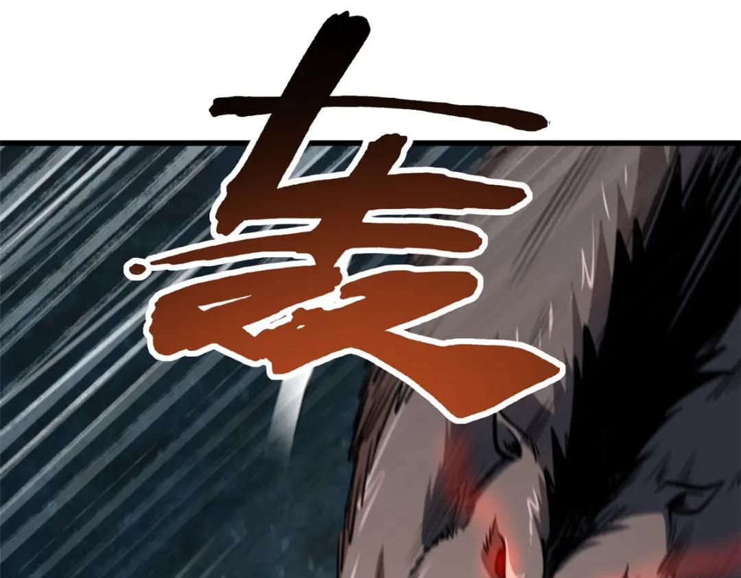 171 异灵狂盾 第52页