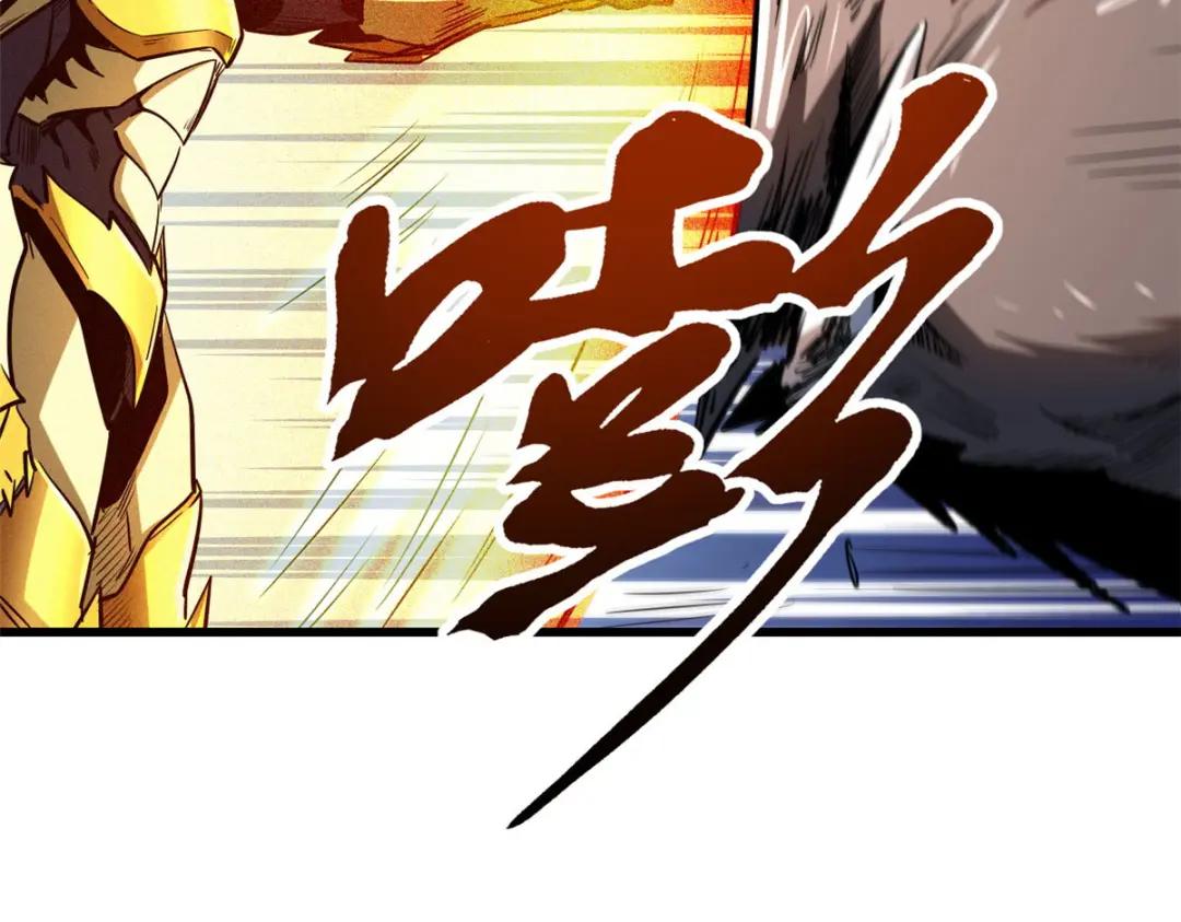 171 异灵狂盾 第58页