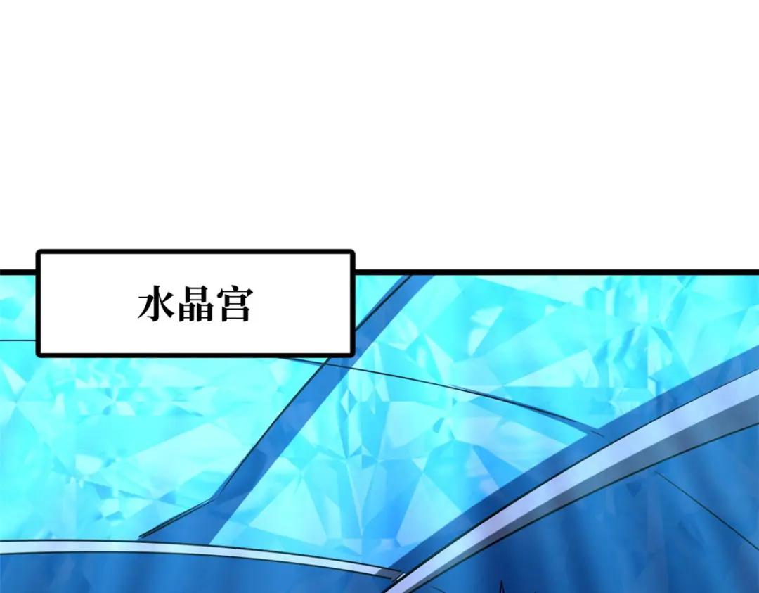 171 异灵狂盾 第72页