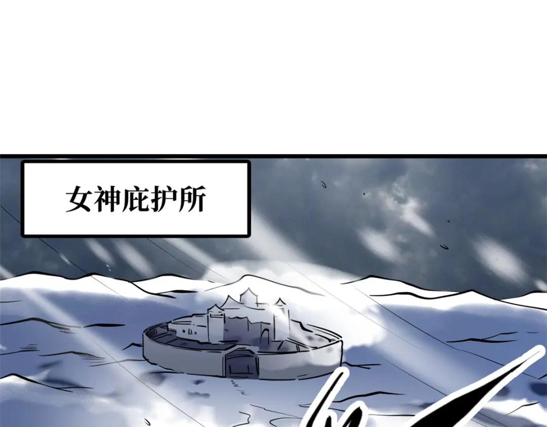 171 异灵狂盾 第96页