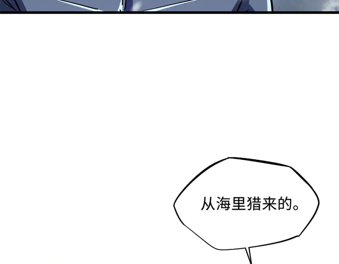 171 异灵狂盾 第108页