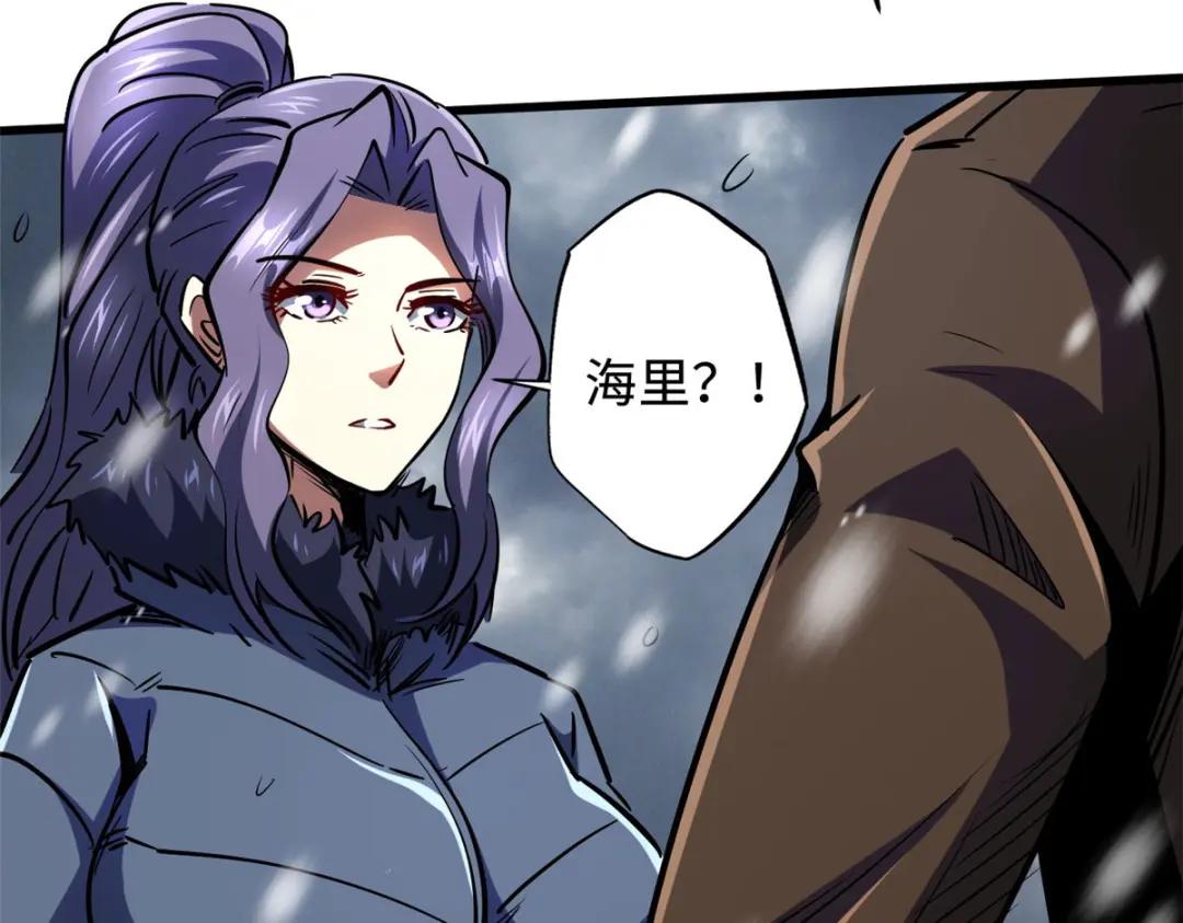 171 异灵狂盾 第109页