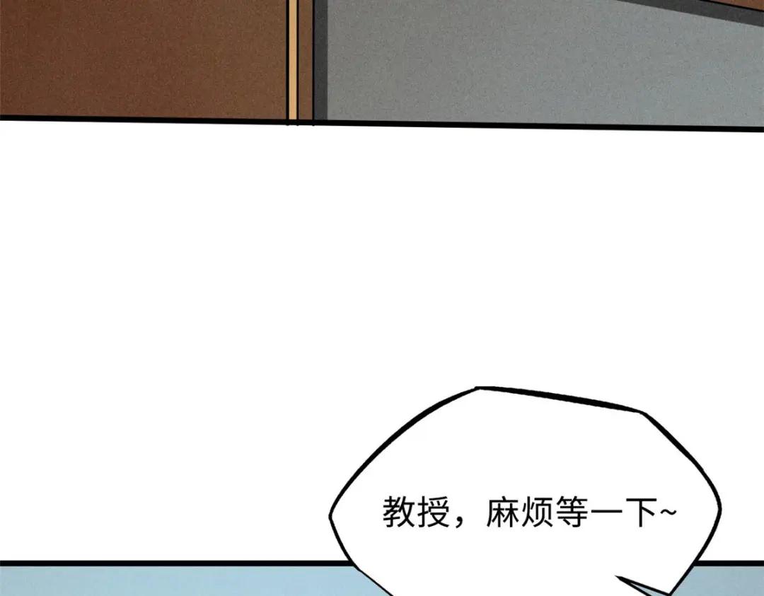 171 异灵狂盾 第135页