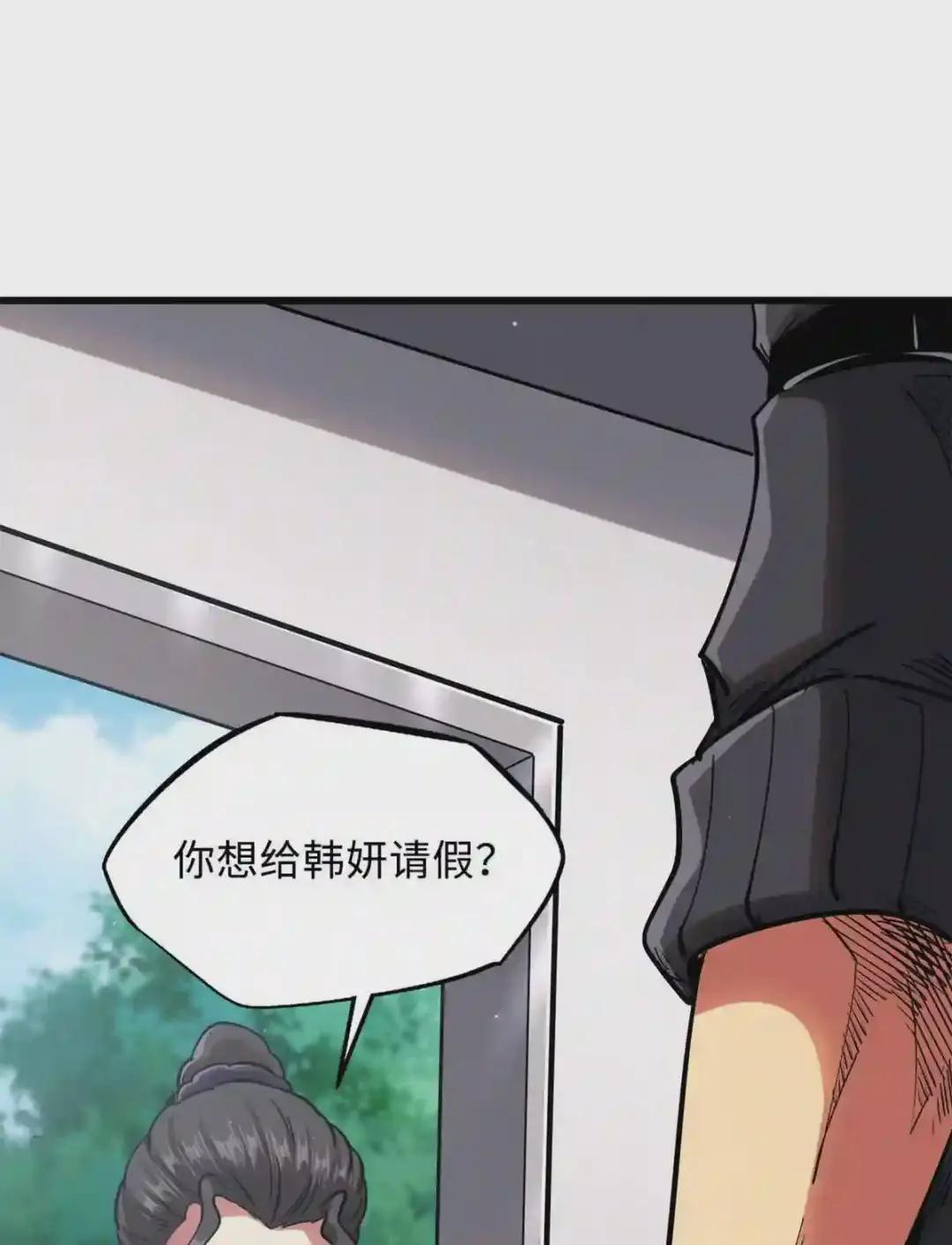 34 圣天使 第4页