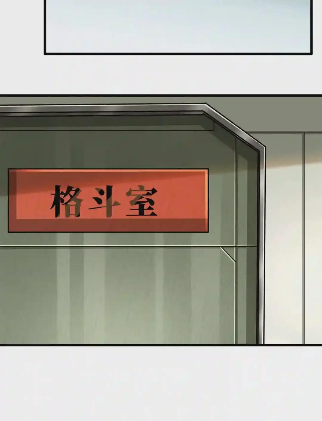 34 圣天使 第32页