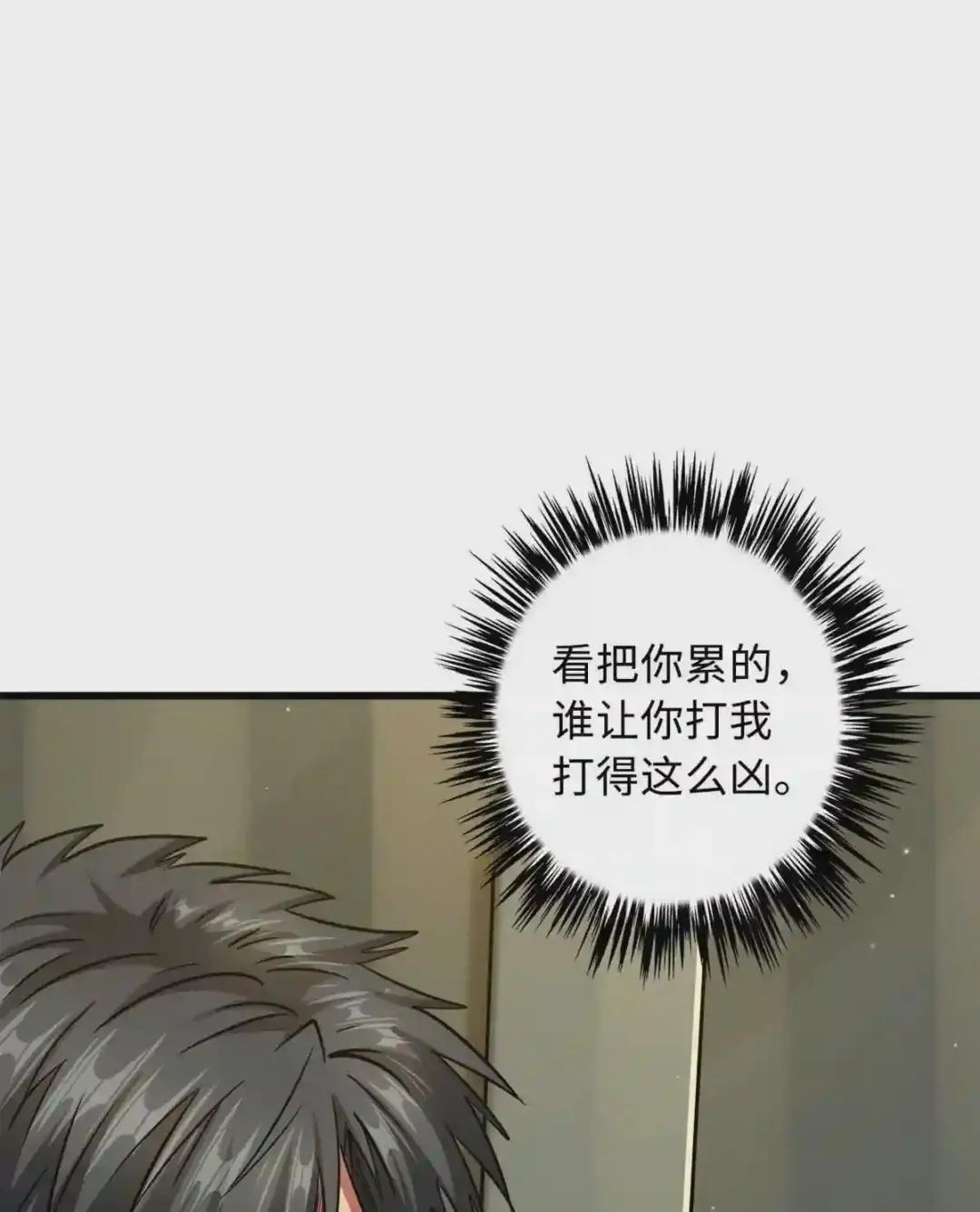 34 圣天使 第41页