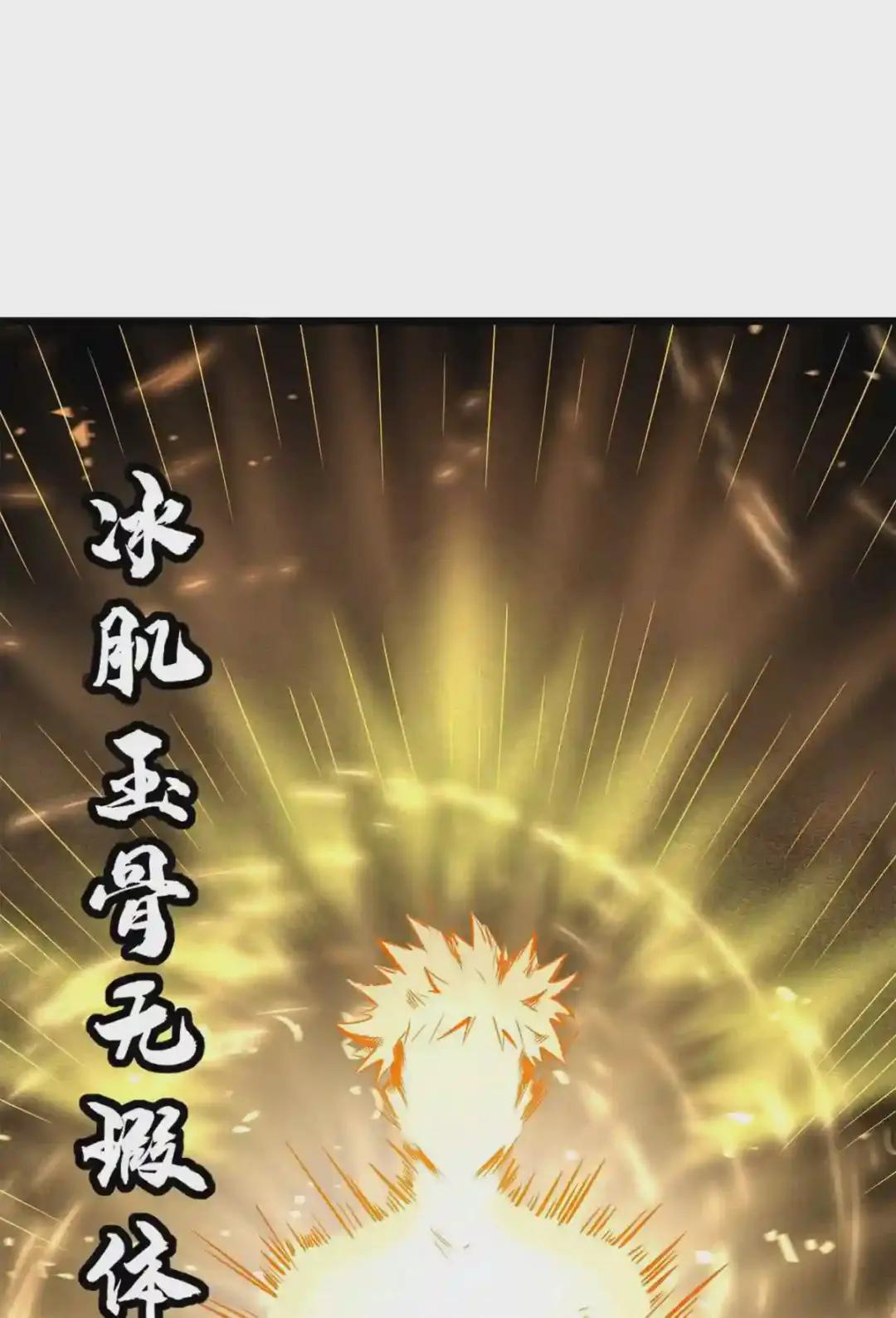34 圣天使 第46页