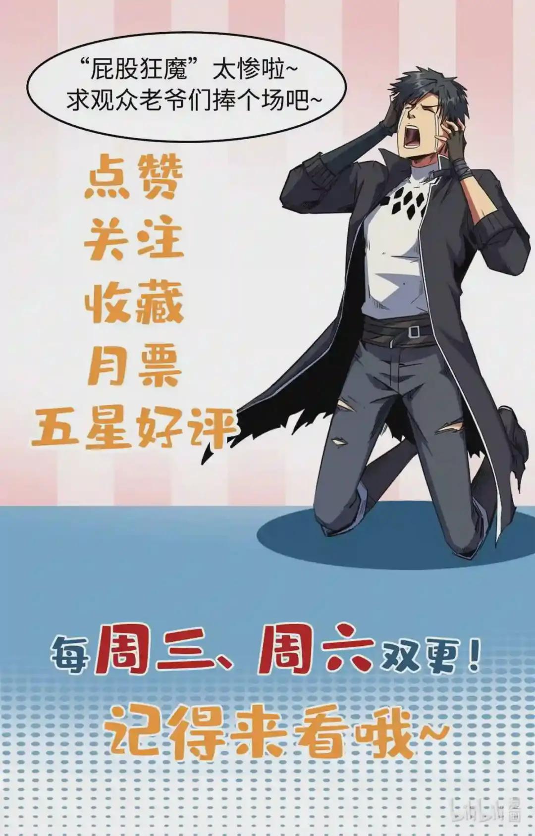34 圣天使 第66页
