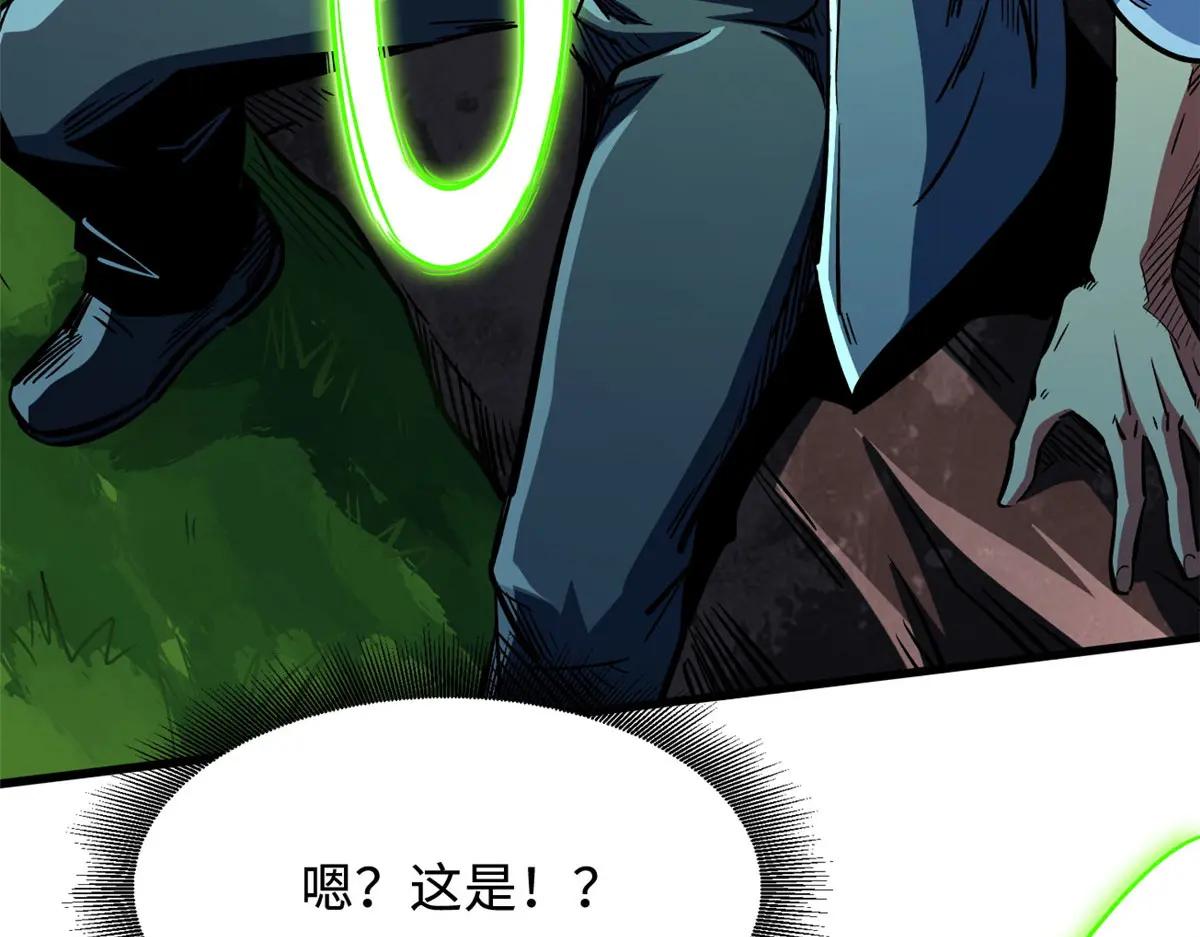 369 枯木逢春 第54页