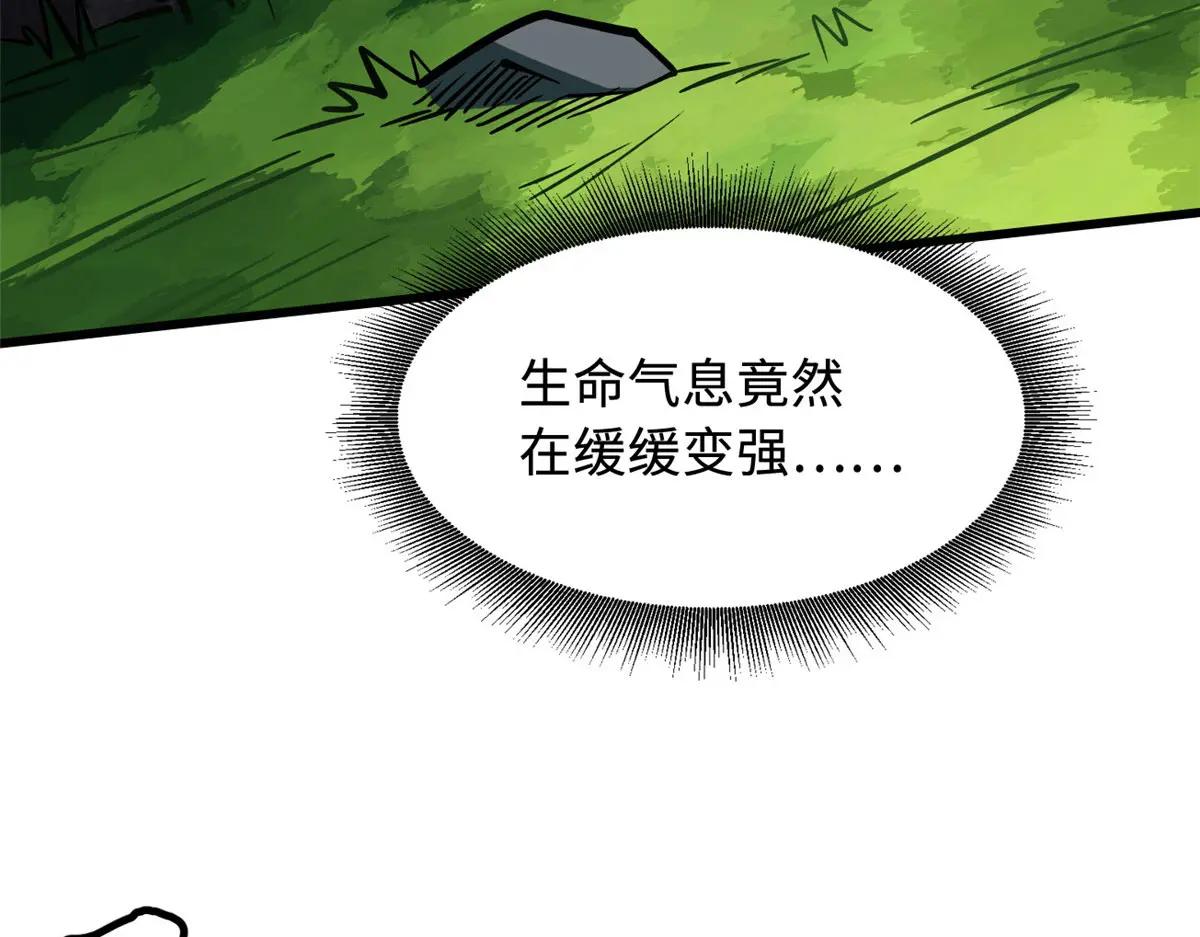 369 枯木逢春 第60页