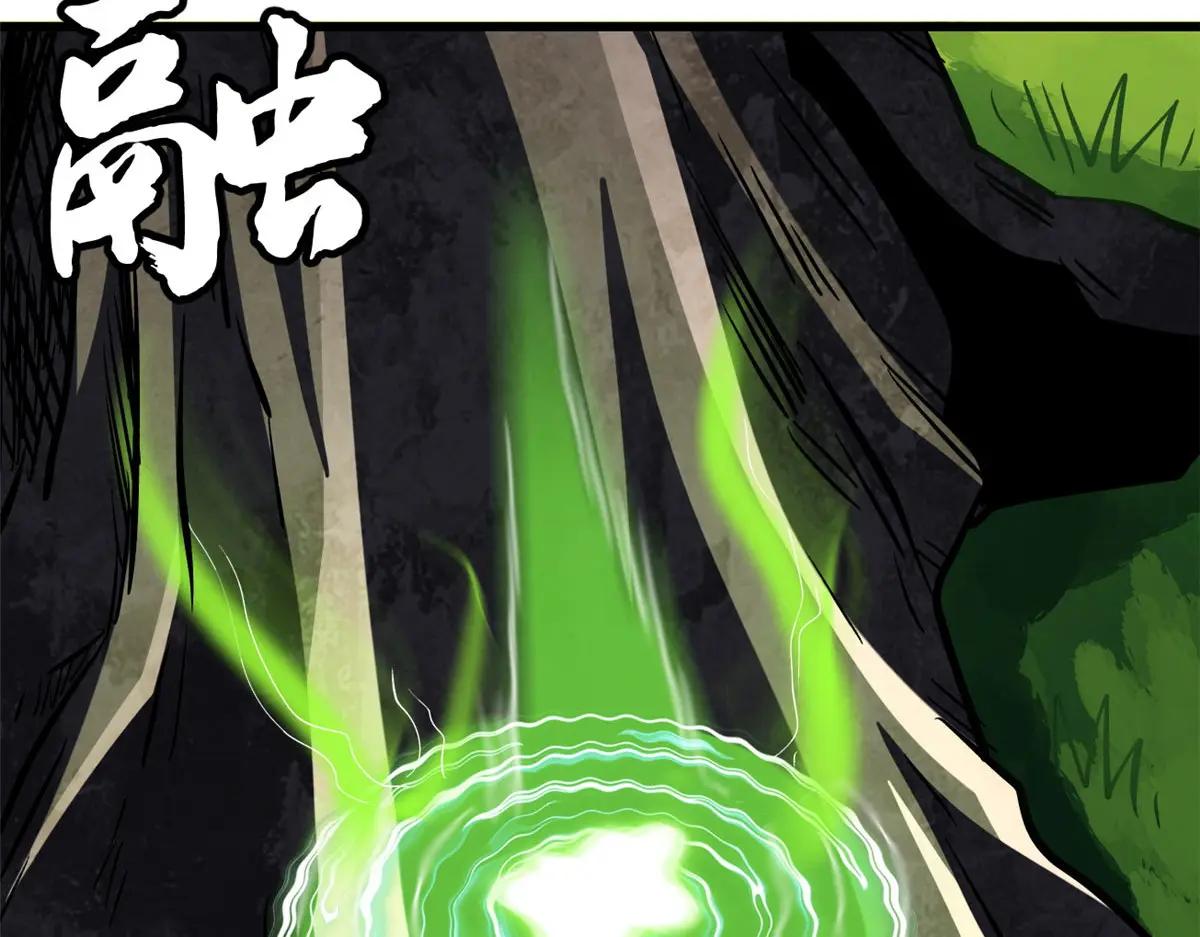 369 枯木逢春 第61页