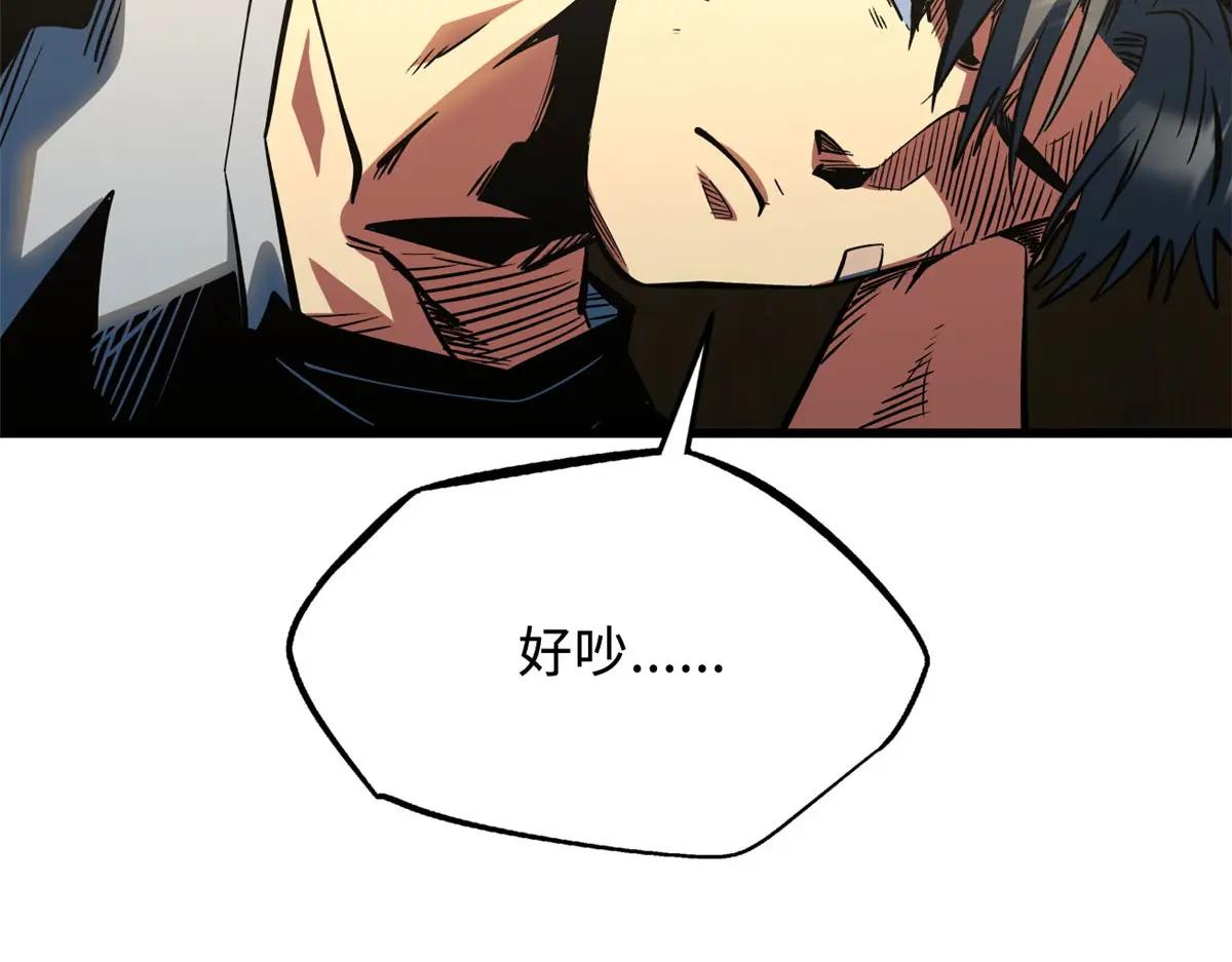 369 枯木逢春 第76页