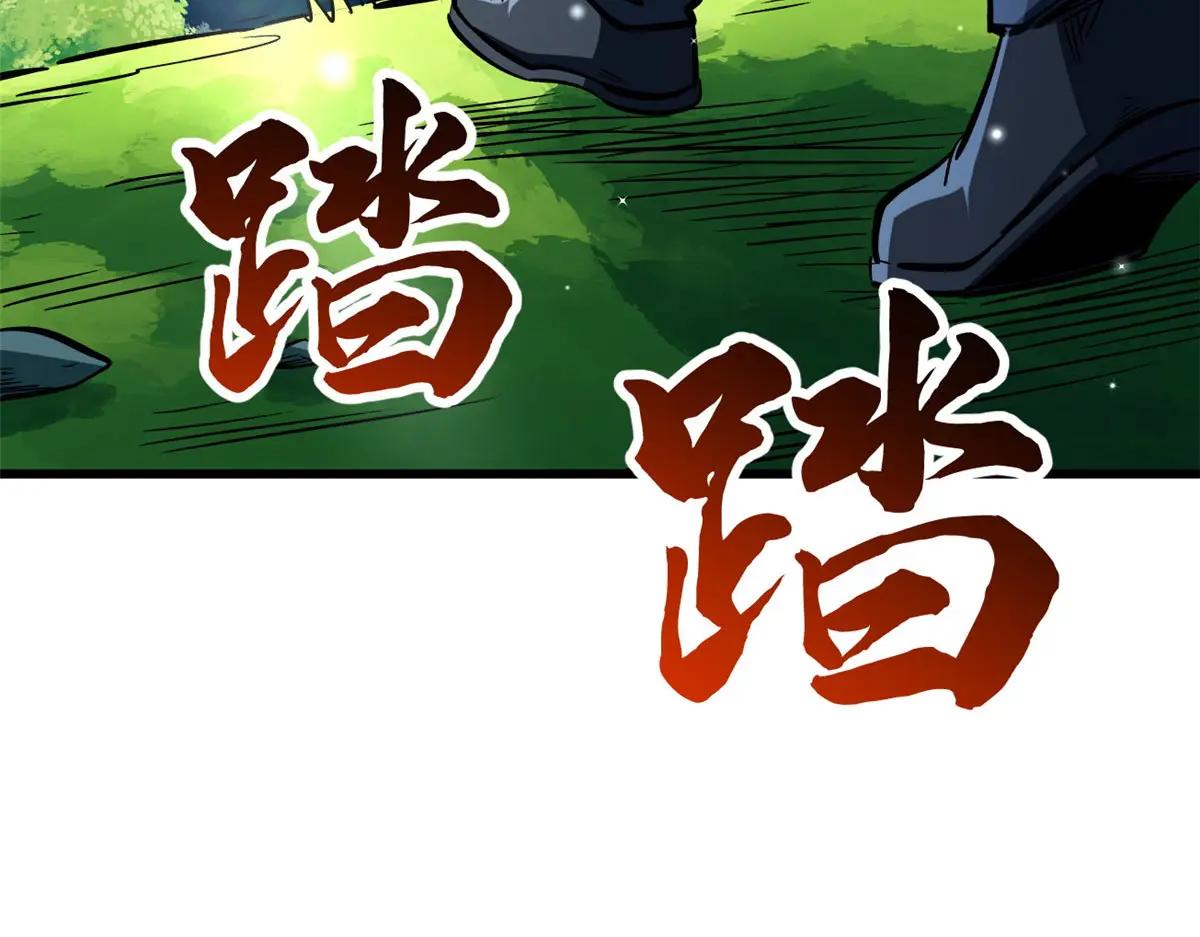 369 枯木逢春 第118页