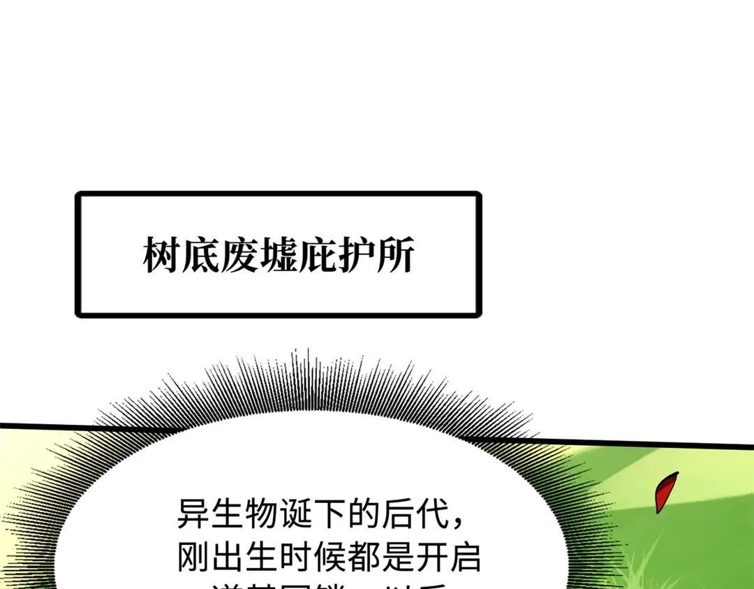 404 幸运女神小零零 第3页