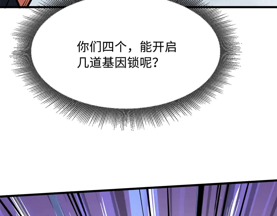 404 幸运女神小零零 第15页