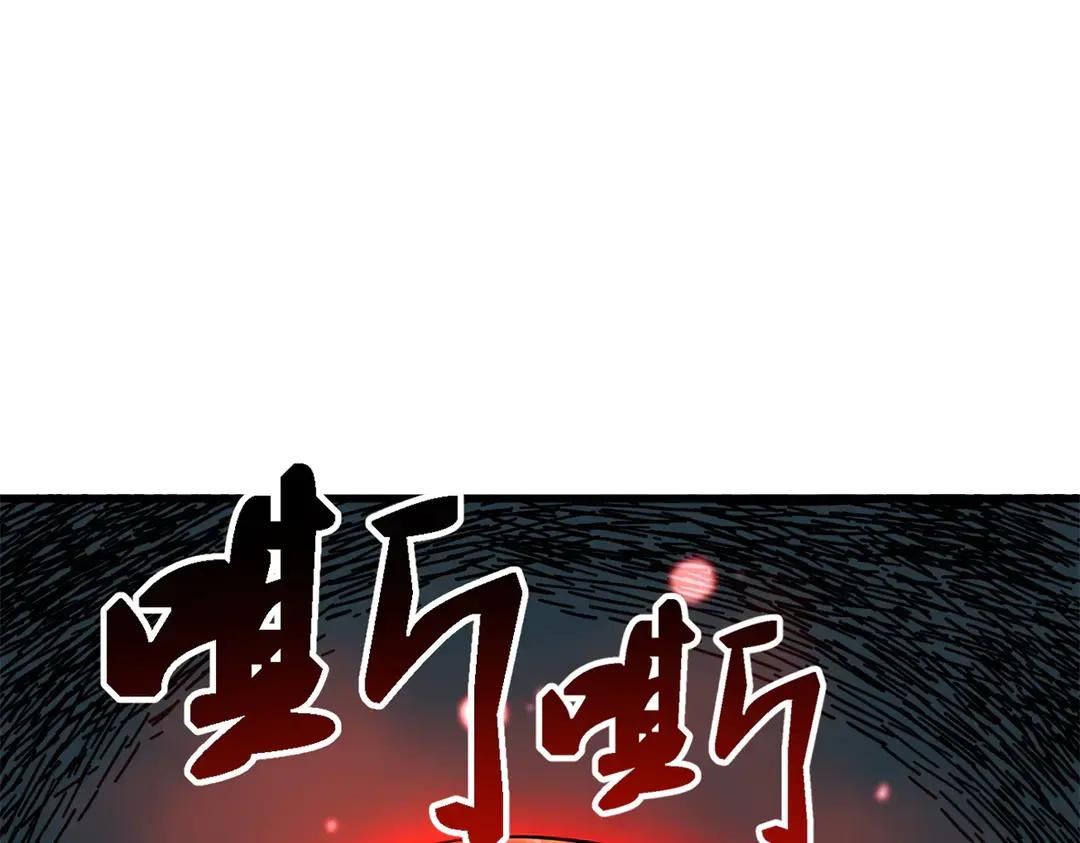 404 幸运女神小零零 第21页