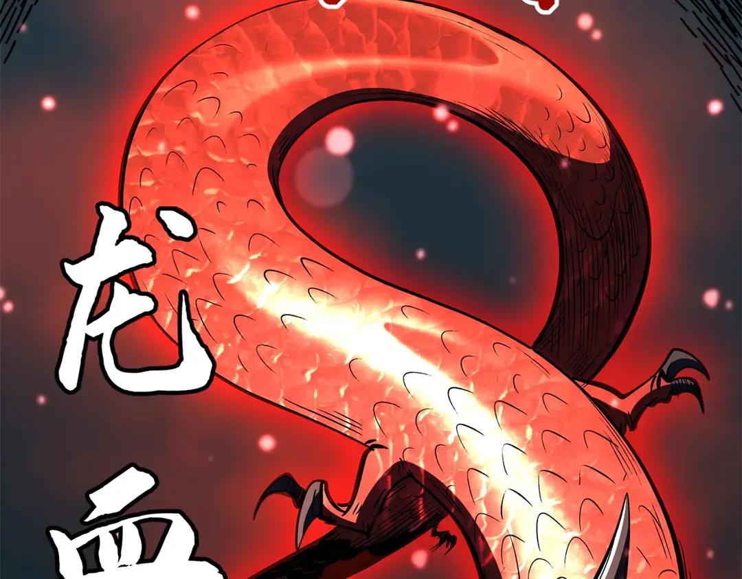 404 幸运女神小零零 第22页