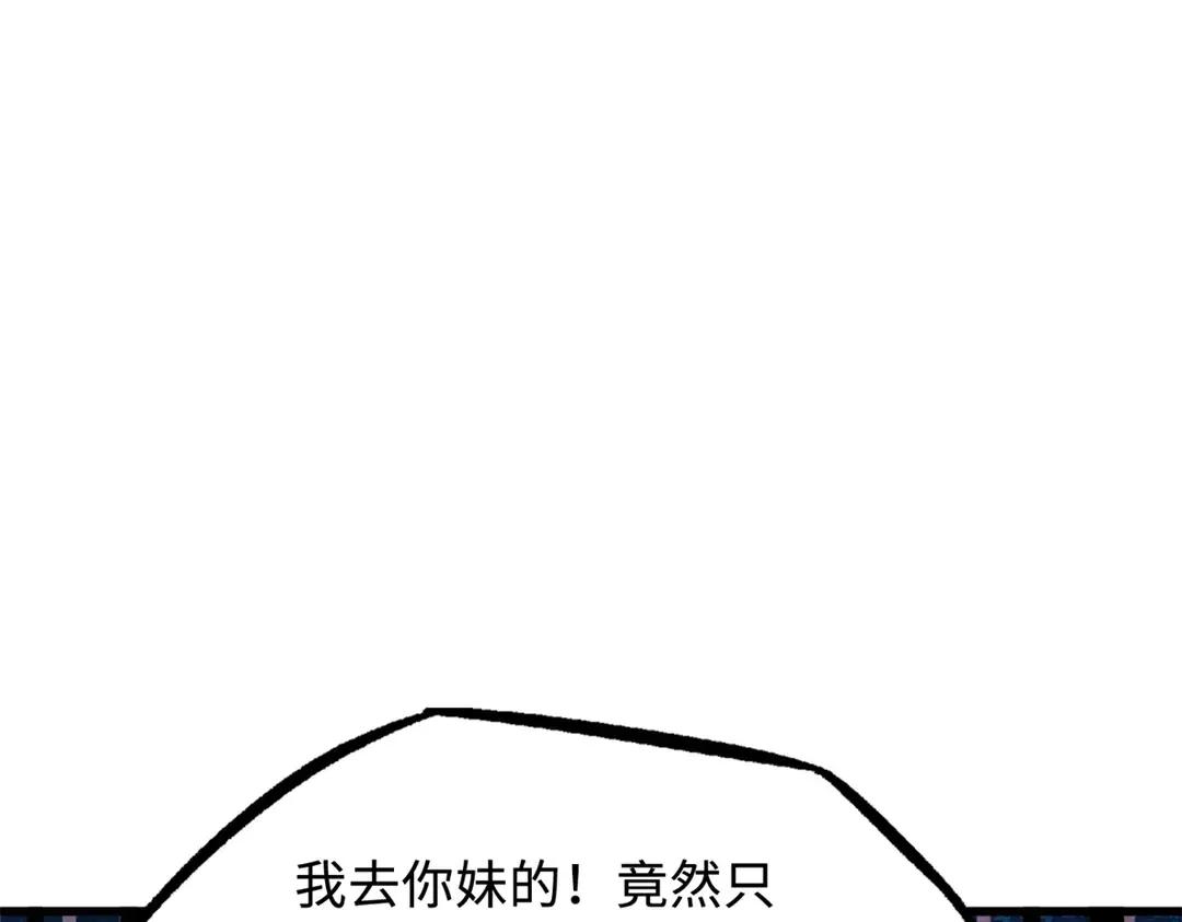 404 幸运女神小零零 第45页