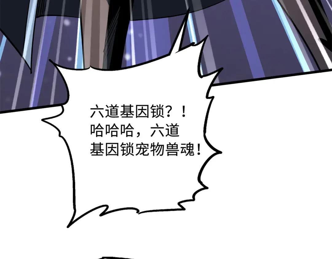 404 幸运女神小零零 第123页