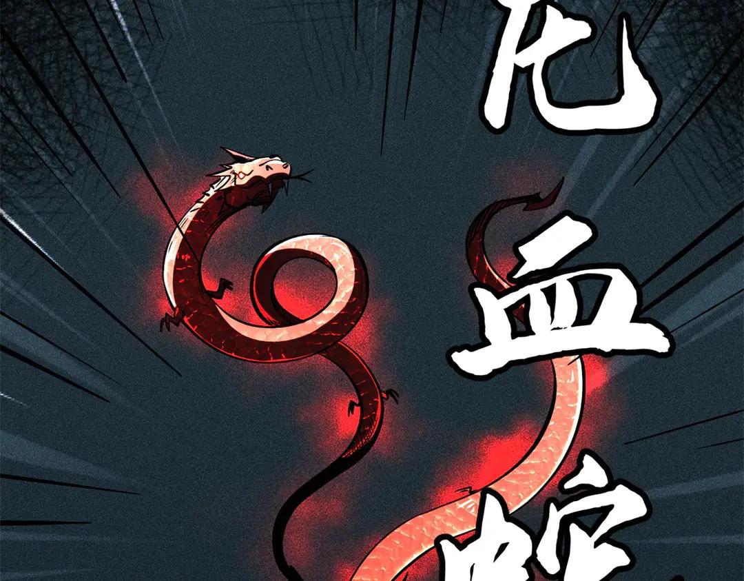 404 幸运女神小零零 第130页