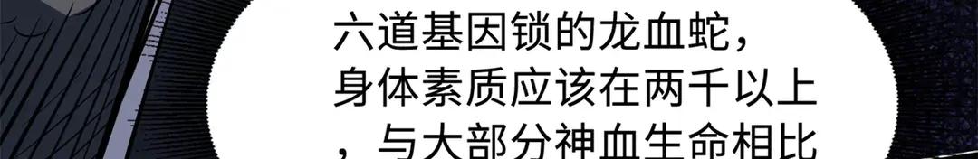 404 幸运女神小零零 第140页