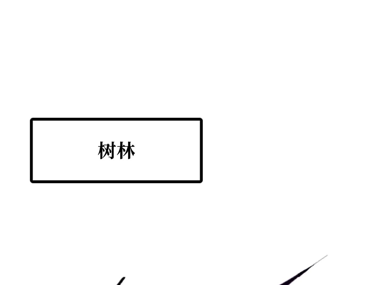 302 恐怖庇护所 第3页