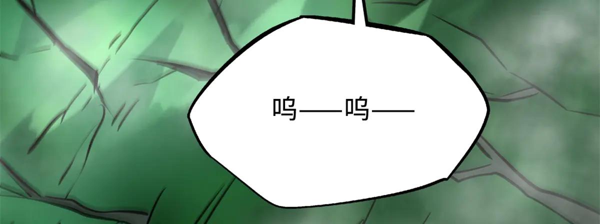 302 恐怖庇护所 第8页