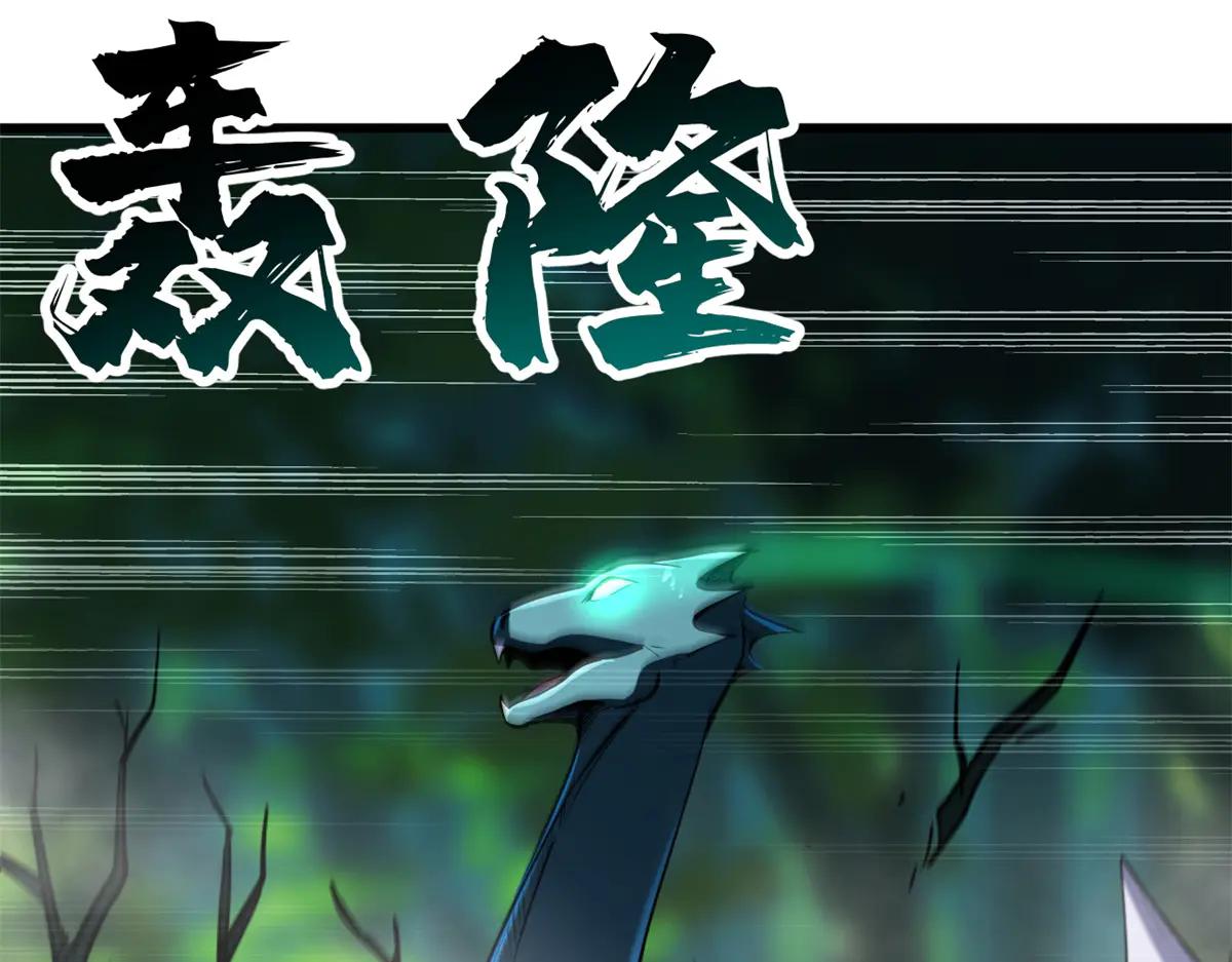 302 恐怖庇护所 第10页