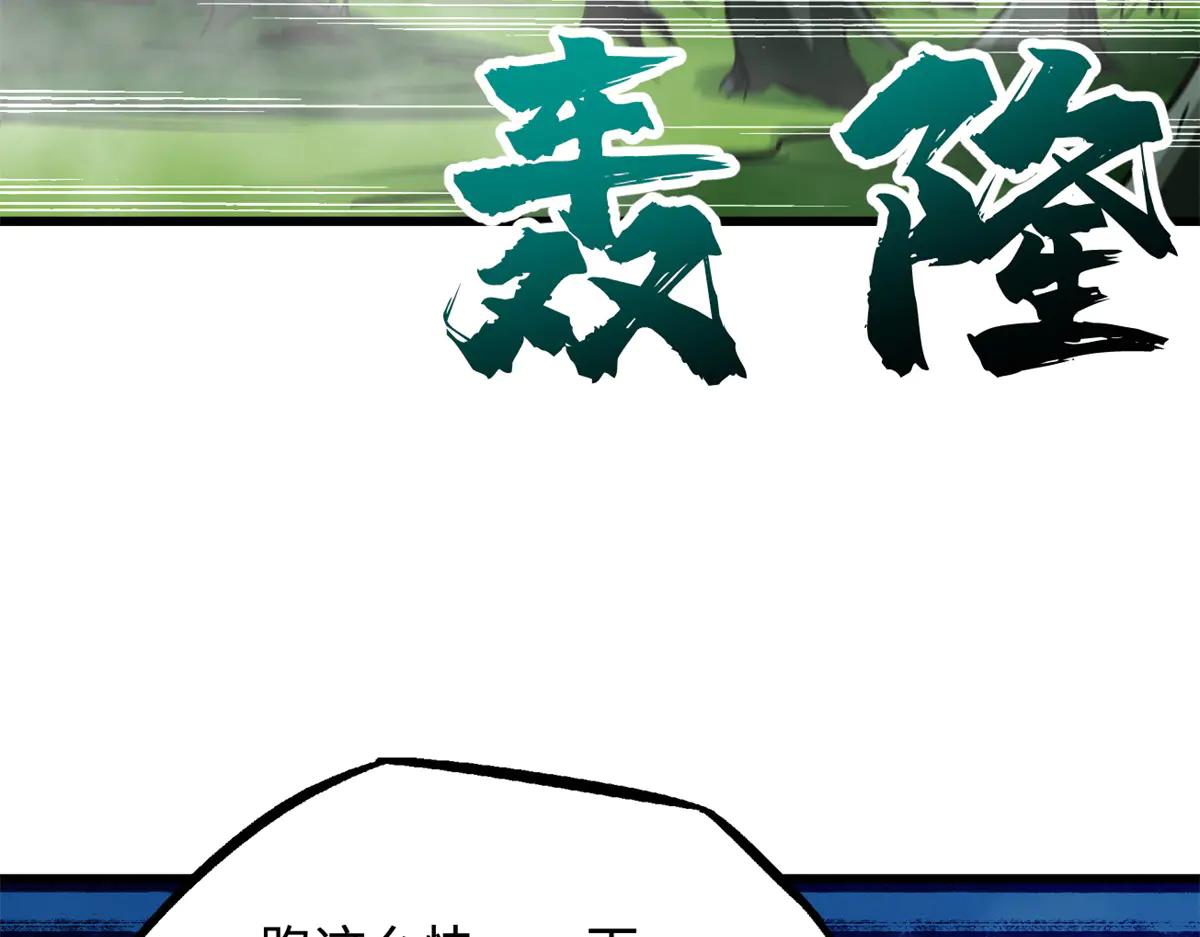 302 恐怖庇护所 第13页
