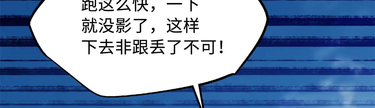 302 恐怖庇护所 第14页