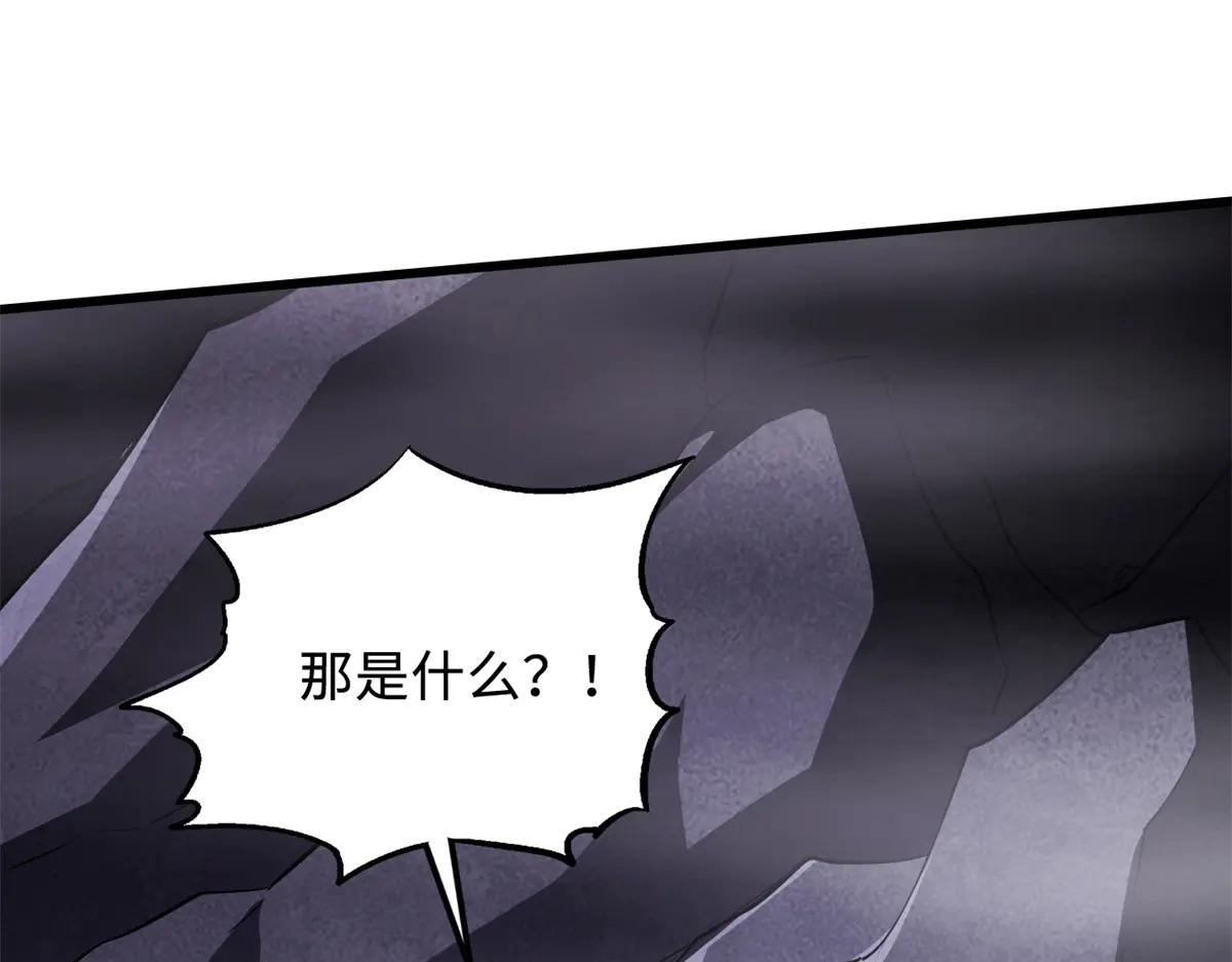 302 恐怖庇护所 第31页
