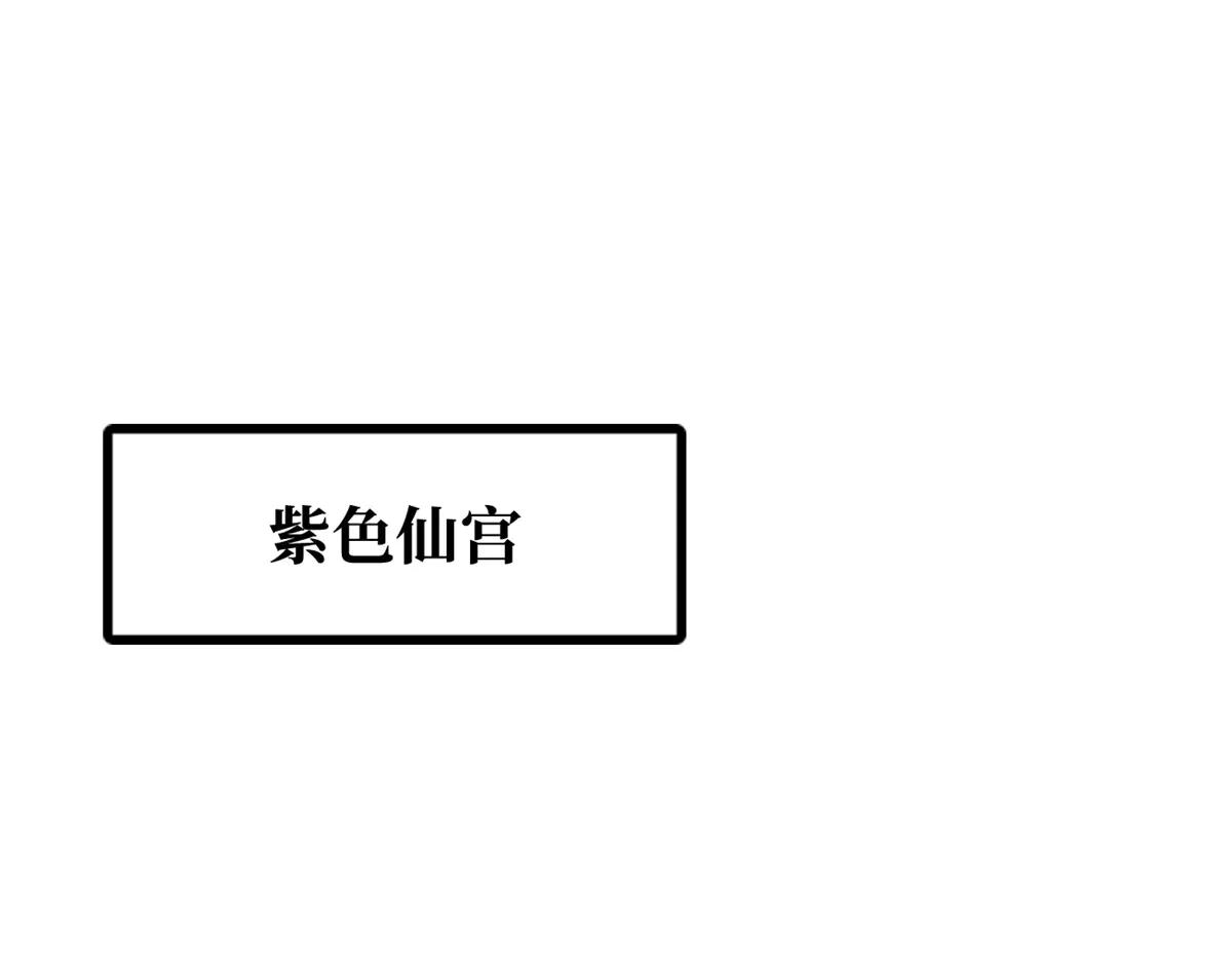 302 恐怖庇护所 第51页