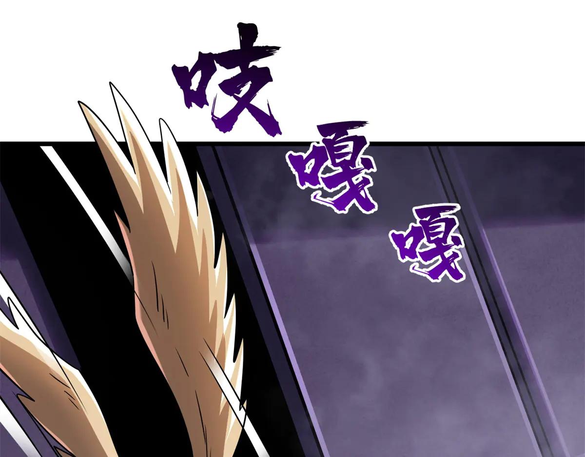 302 恐怖庇护所 第52页