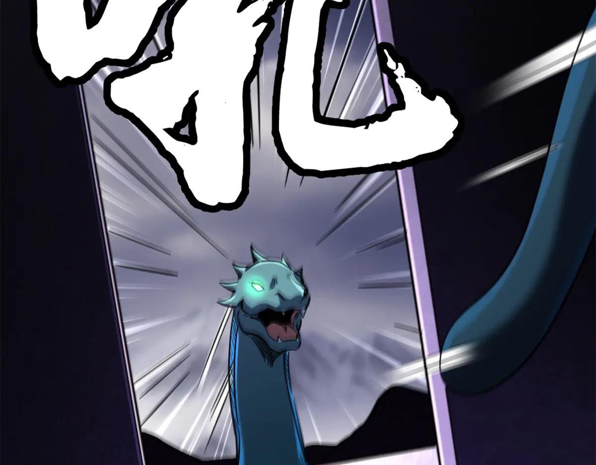 302 恐怖庇护所 第57页