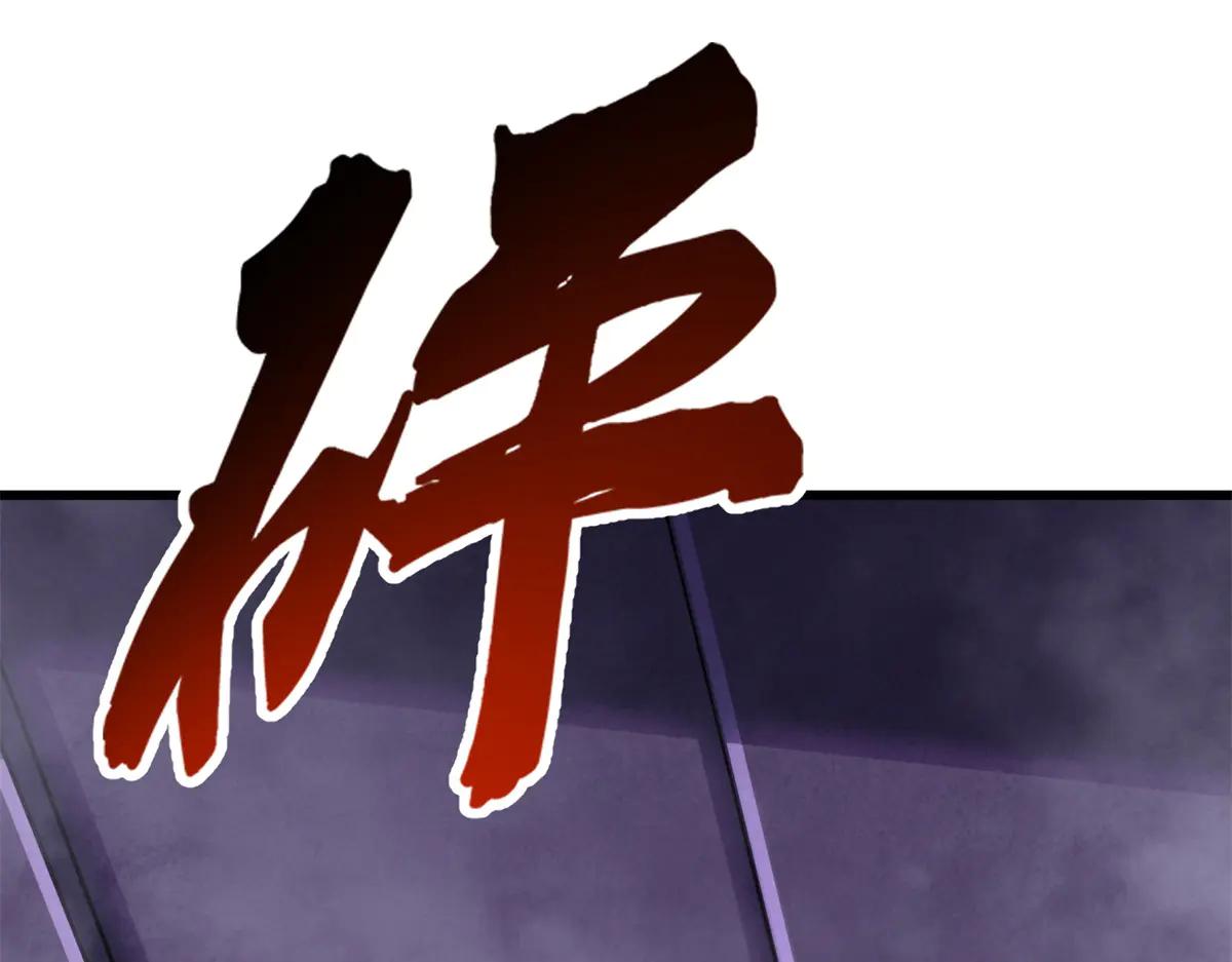302 恐怖庇护所 第60页