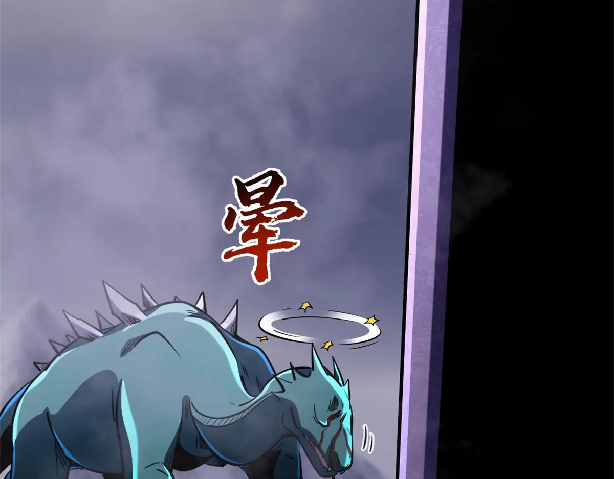 302 恐怖庇护所 第66页