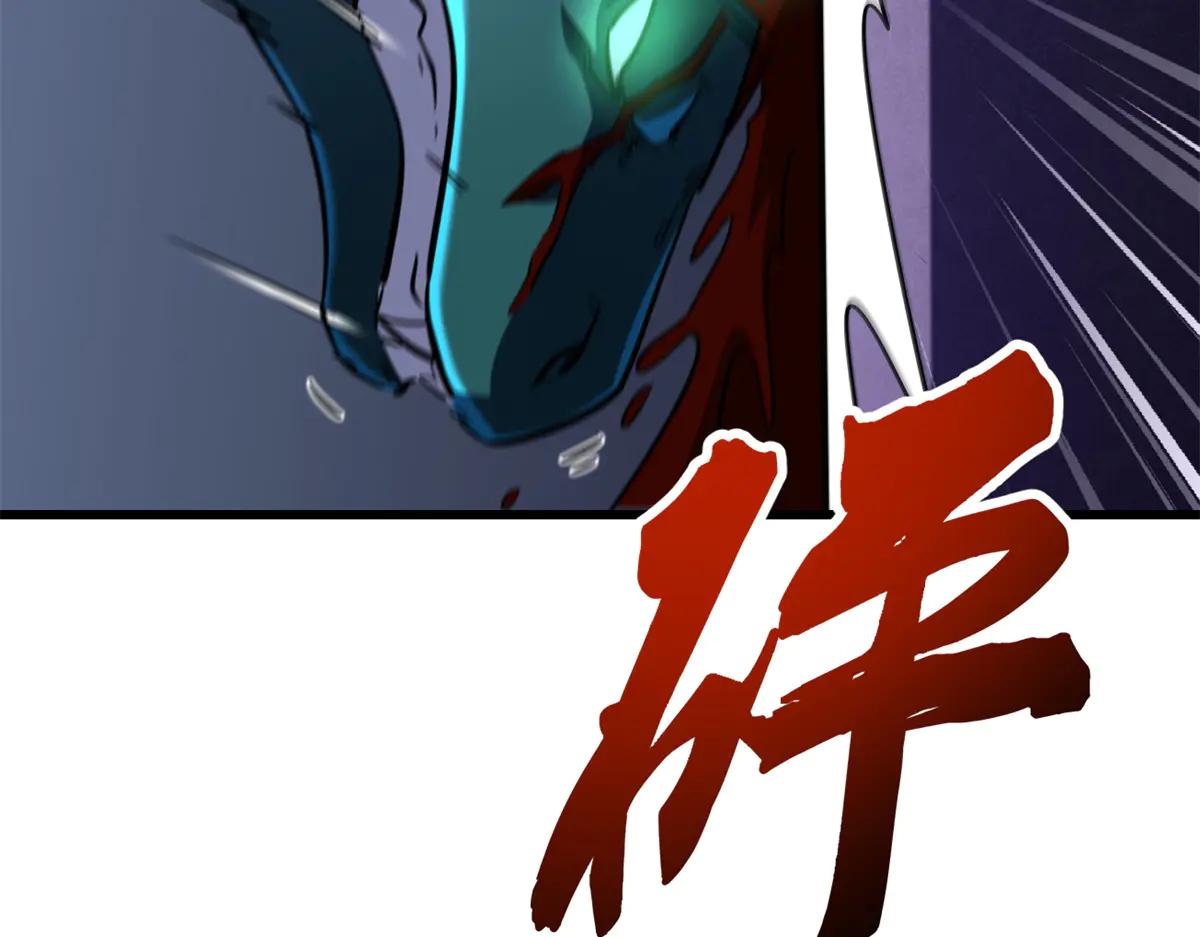 302 恐怖庇护所 第73页