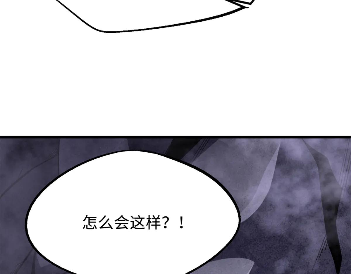 302 恐怖庇护所 第79页