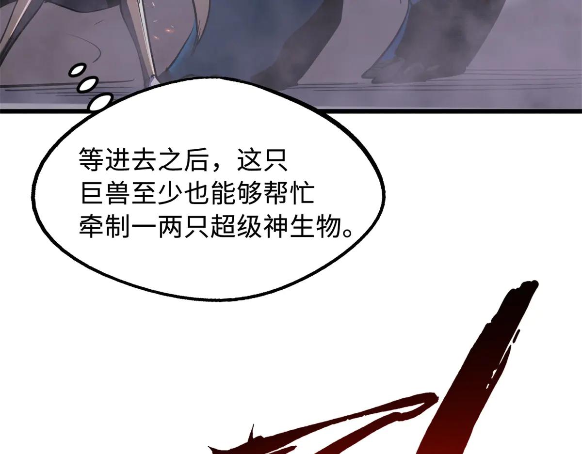 302 恐怖庇护所 第111页