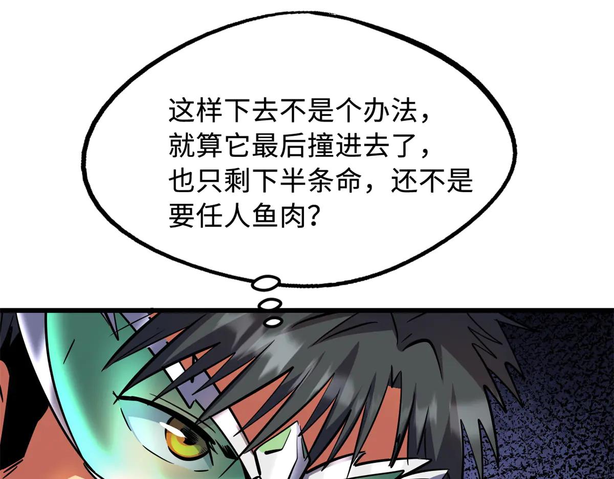 302 恐怖庇护所 第134页