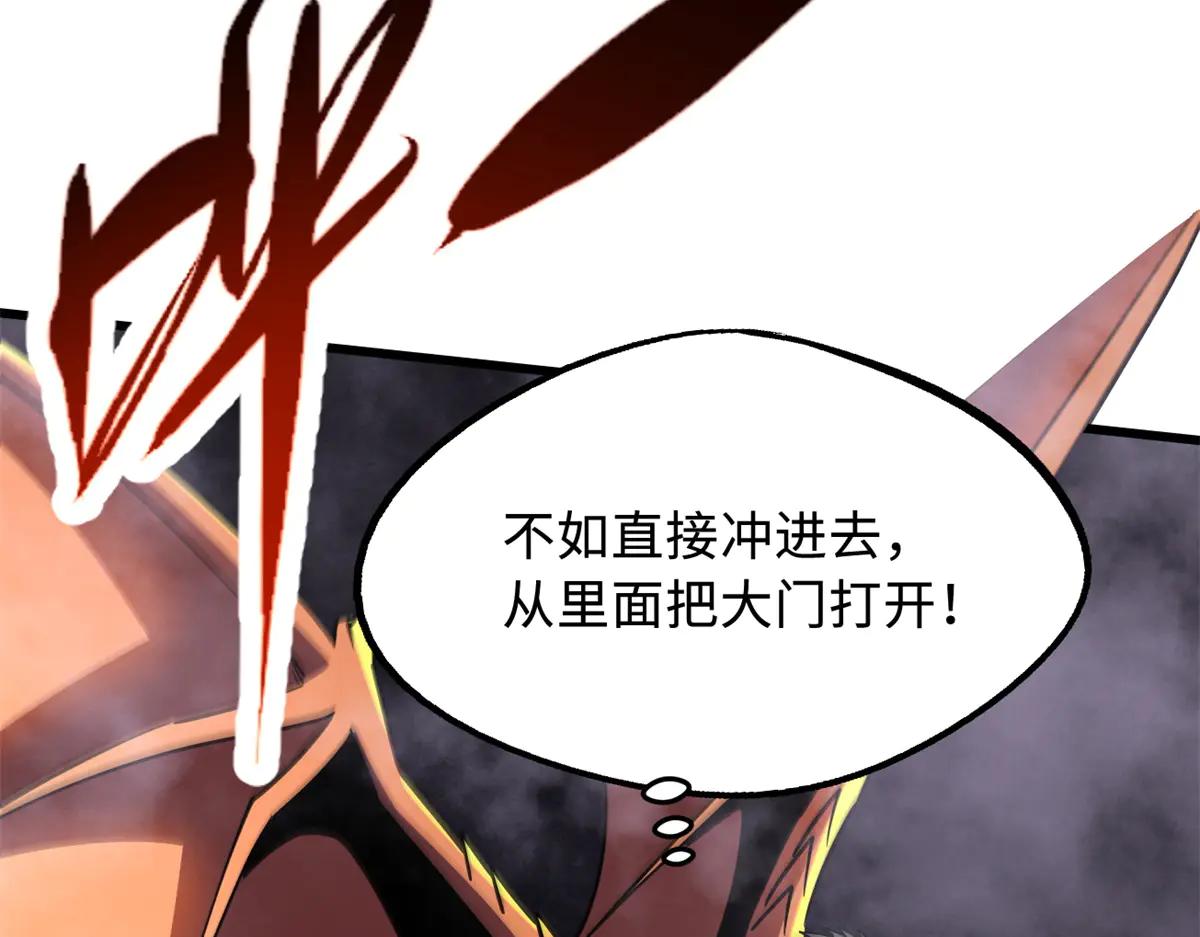 302 恐怖庇护所 第137页