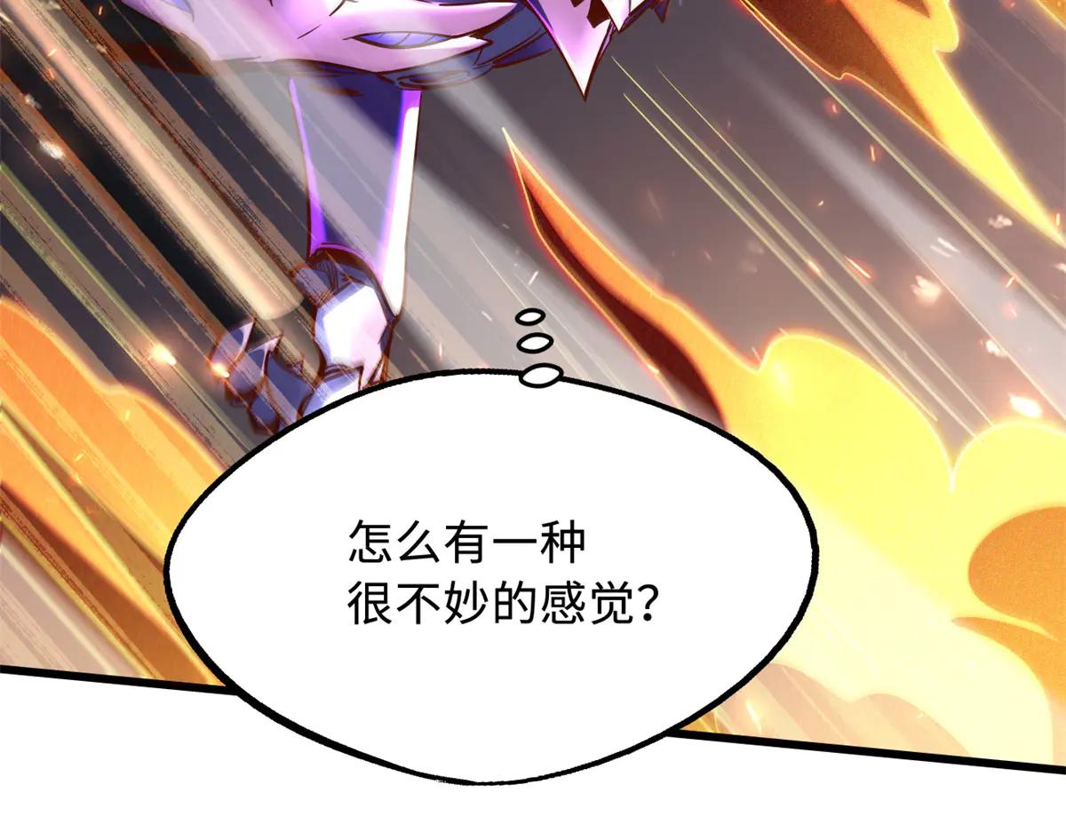 302 恐怖庇护所 第144页