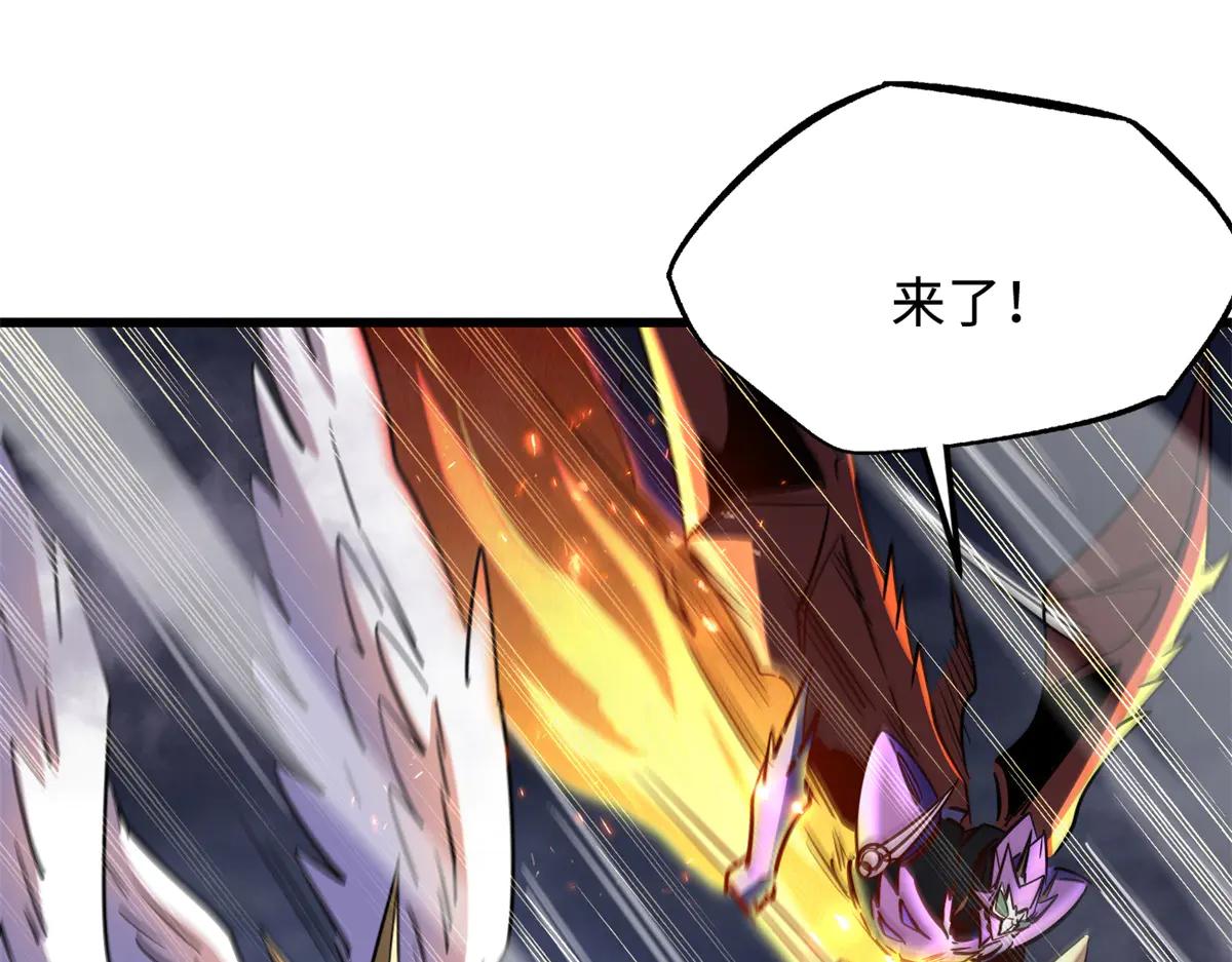 302 恐怖庇护所 第149页