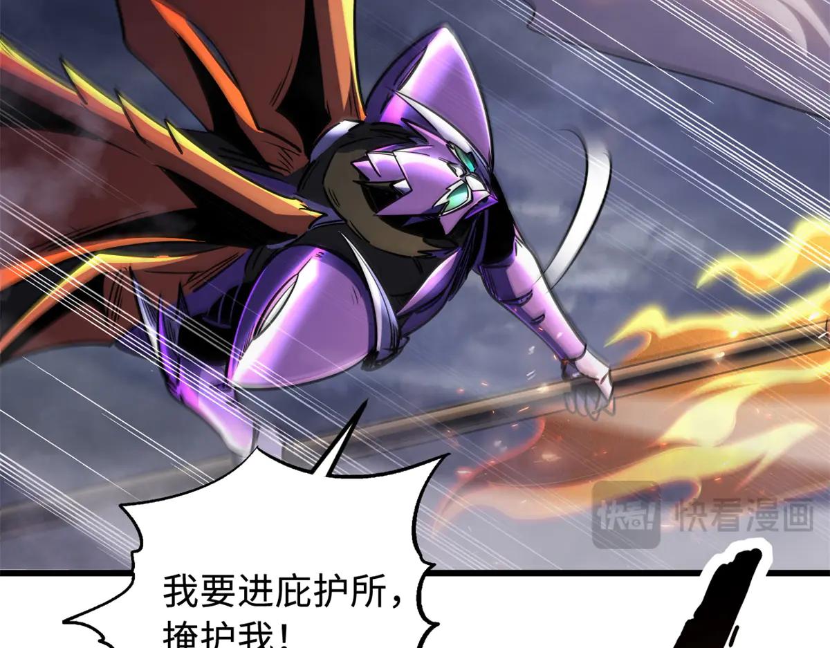 302 恐怖庇护所 第159页
