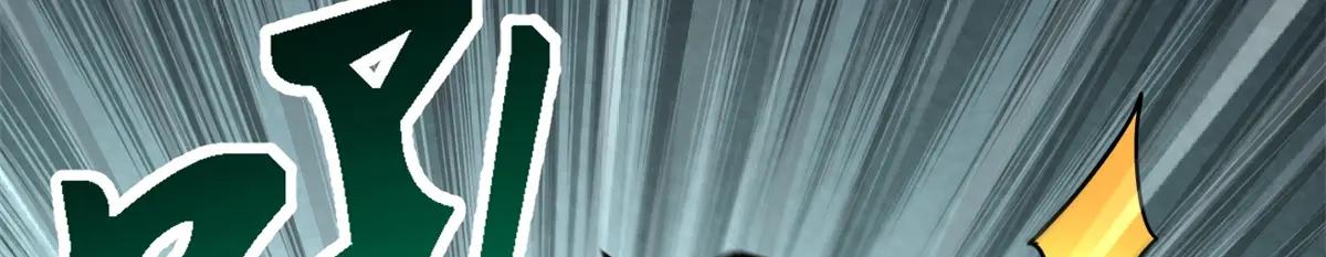 377 不可驯服的疾风兽 第74页