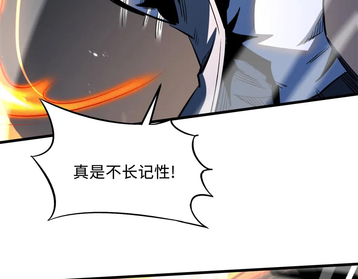 377 不可驯服的疾风兽 第112页